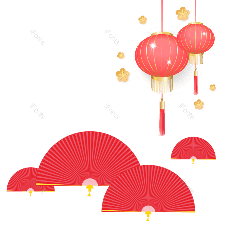 春节图片,喜庆元素,过年PNG,元旦免抠素材